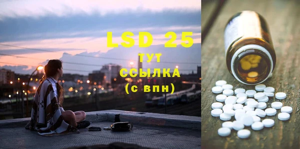 MDMA Бугульма