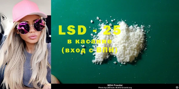 MDMA Бугульма